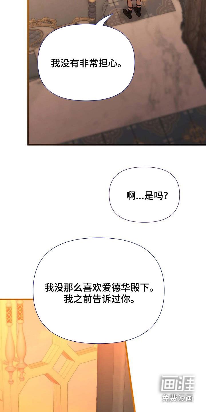 第58章：我们是家人