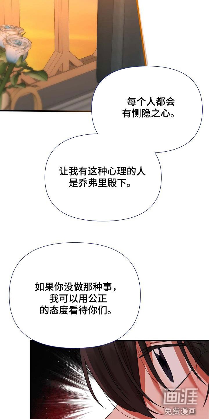 第58章：我们是家人