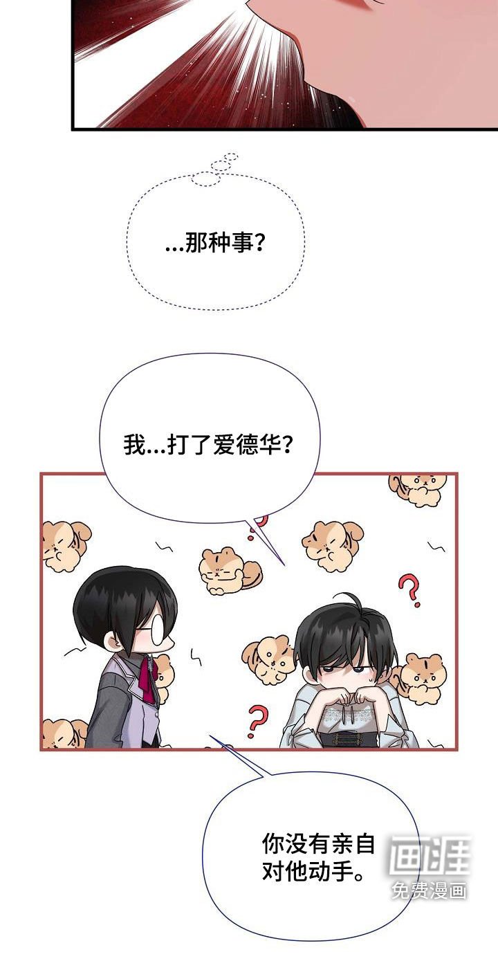 第58章：我们是家人