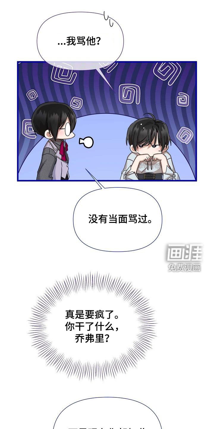 第58章：我们是家人