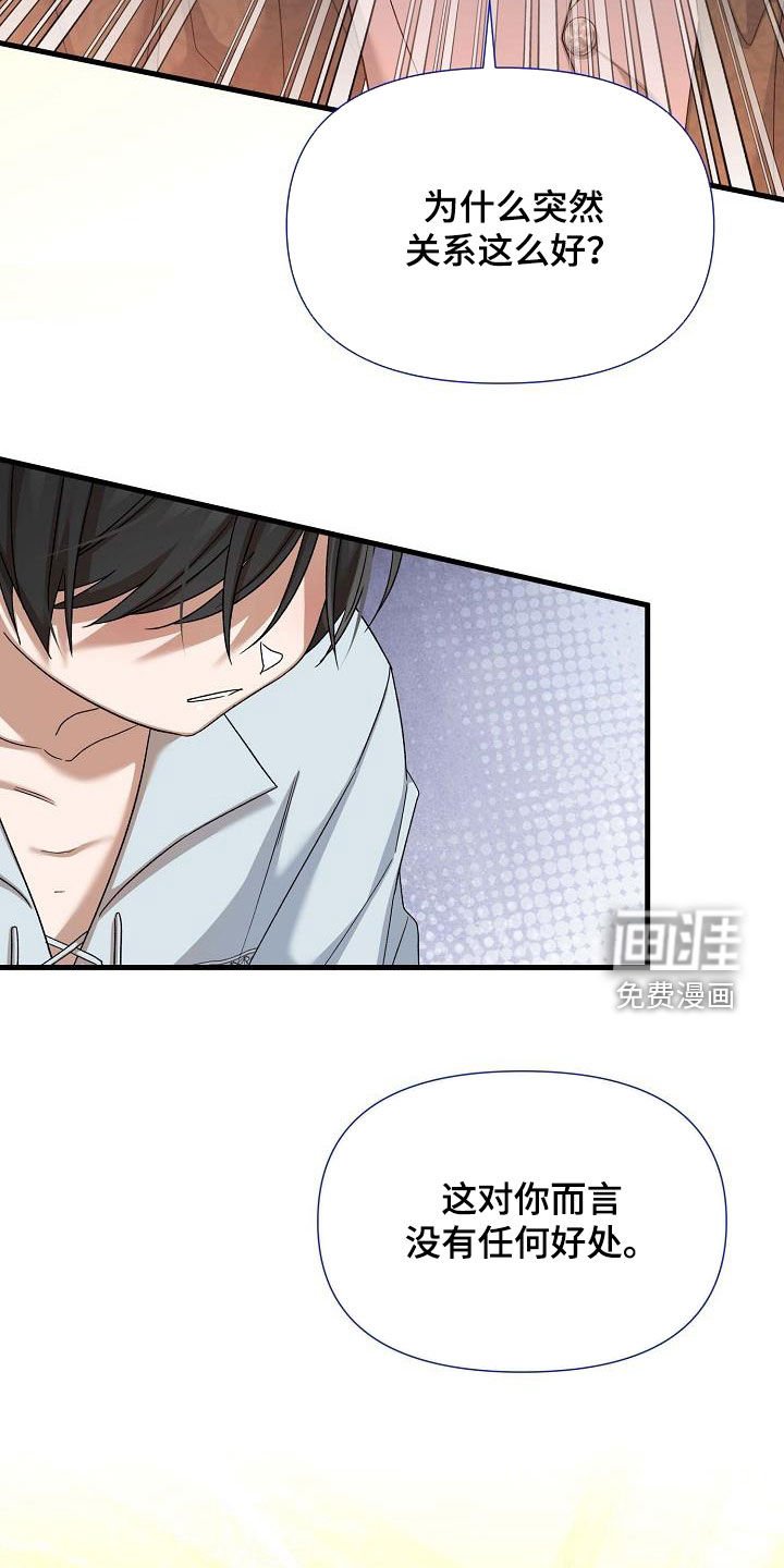 第58章：我们是家人