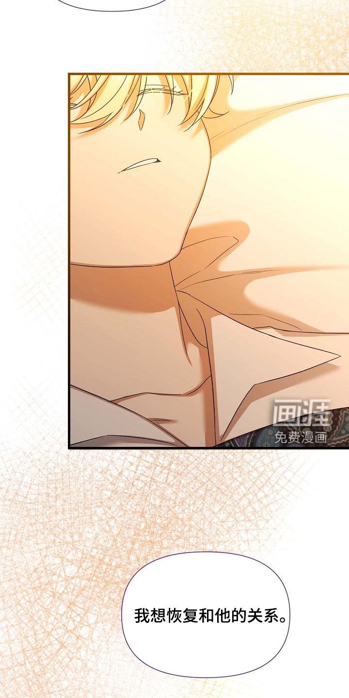 第58章：我们是家人