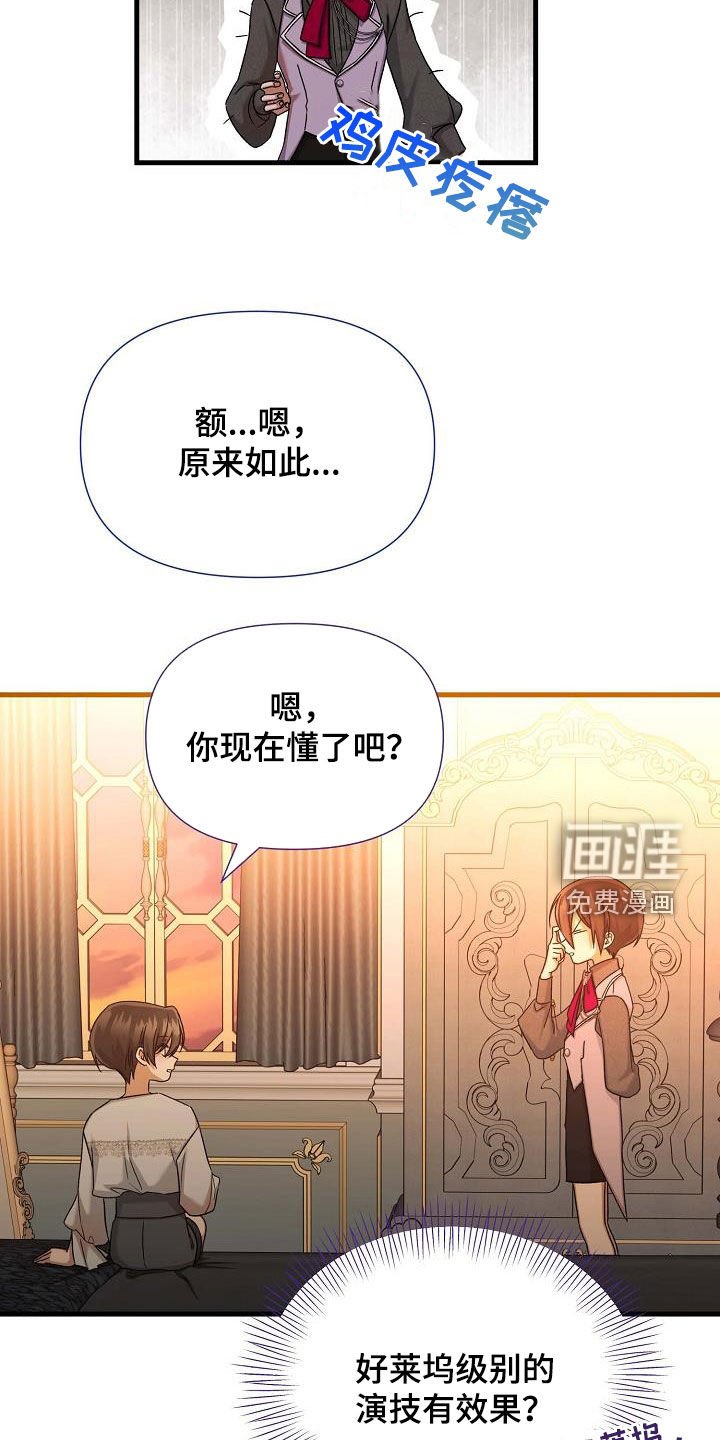 第58章：我们是家人