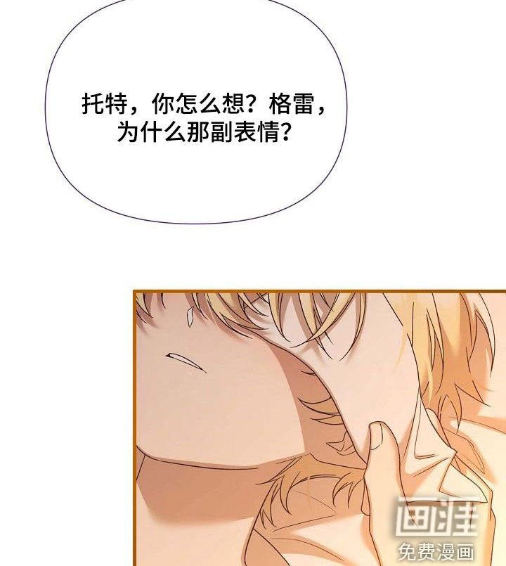 第58章：我们是家人