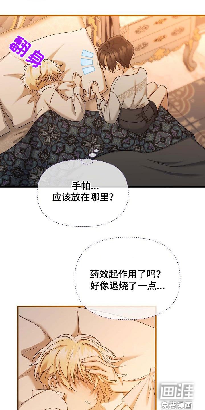 第58章：我们是家人