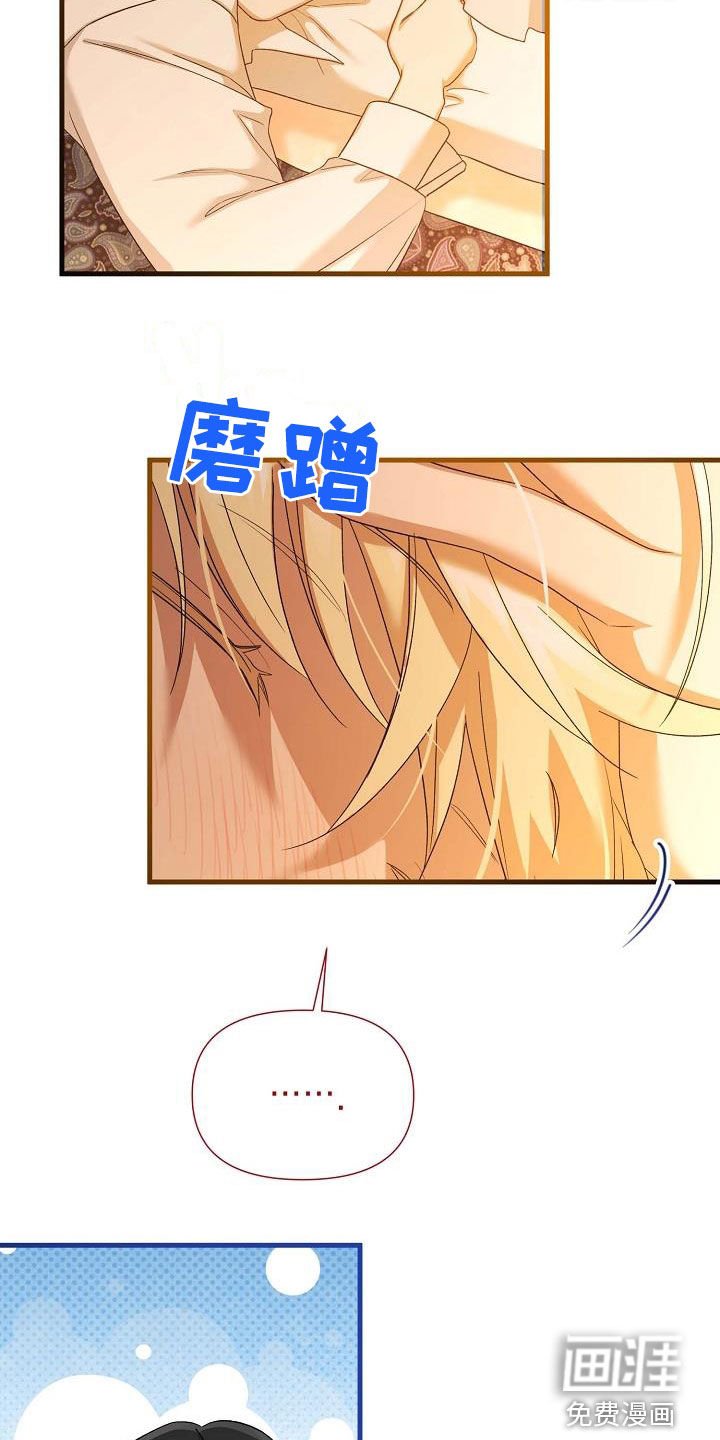 第58章：我们是家人