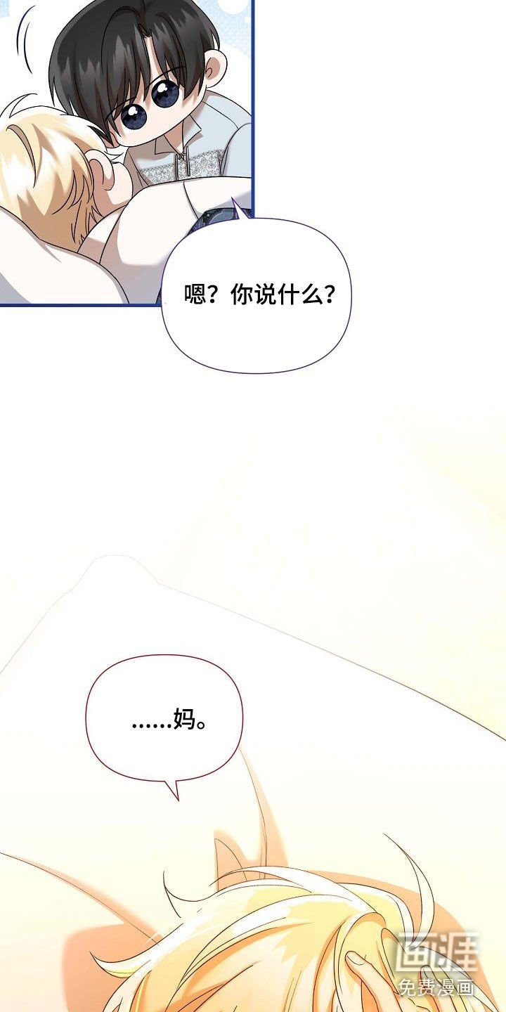 第58章：我们是家人