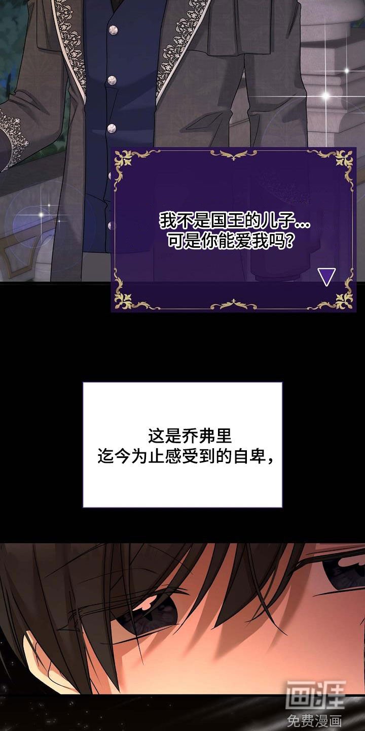 第58章：我们是家人
