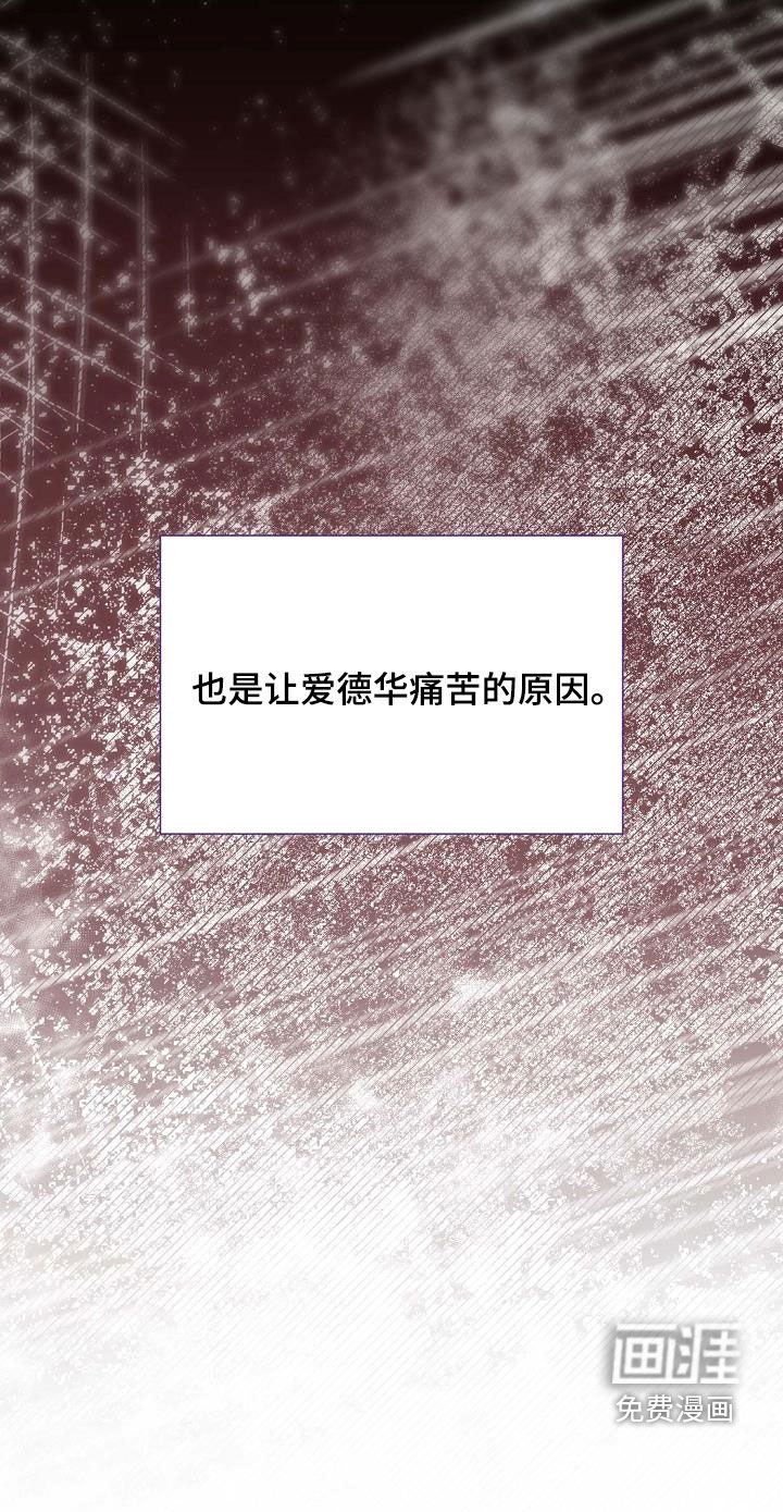第58章：我们是家人