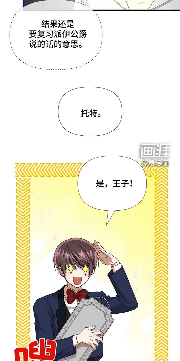 第59章：难言之隐