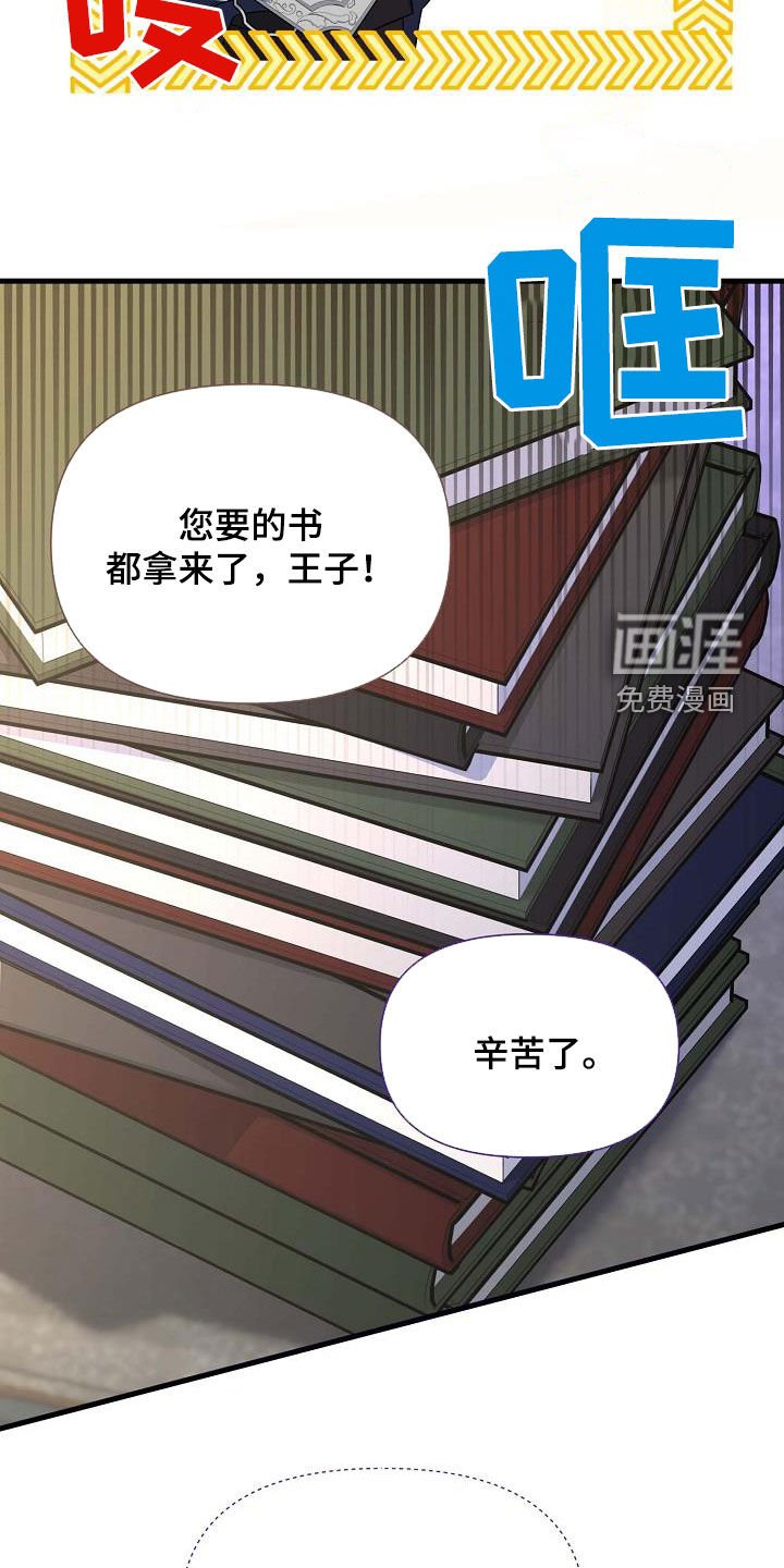 第59章：难言之隐