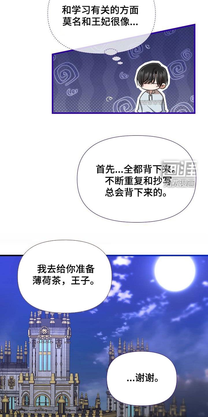 第59章：难言之隐