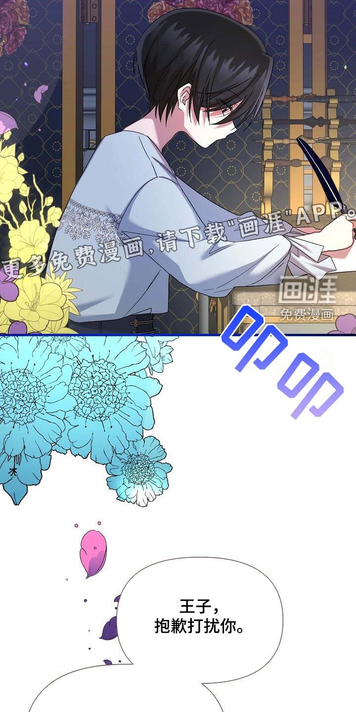 第59章：难言之隐