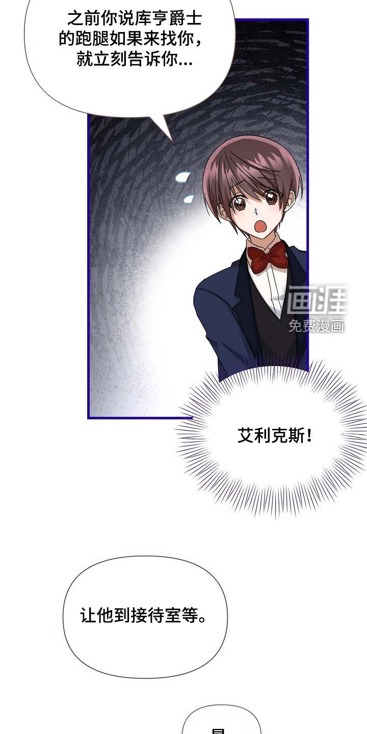 第59章：难言之隐