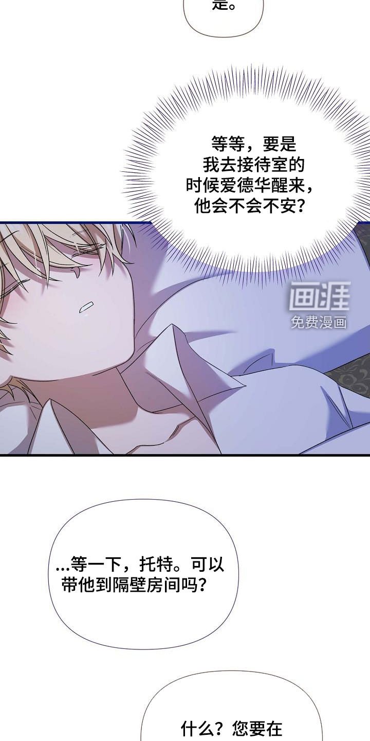 第59章：难言之隐