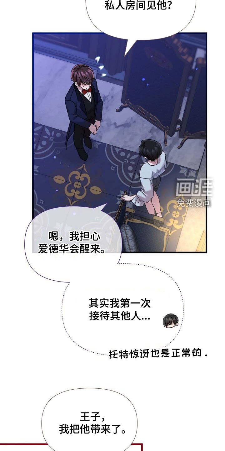 第59章：难言之隐