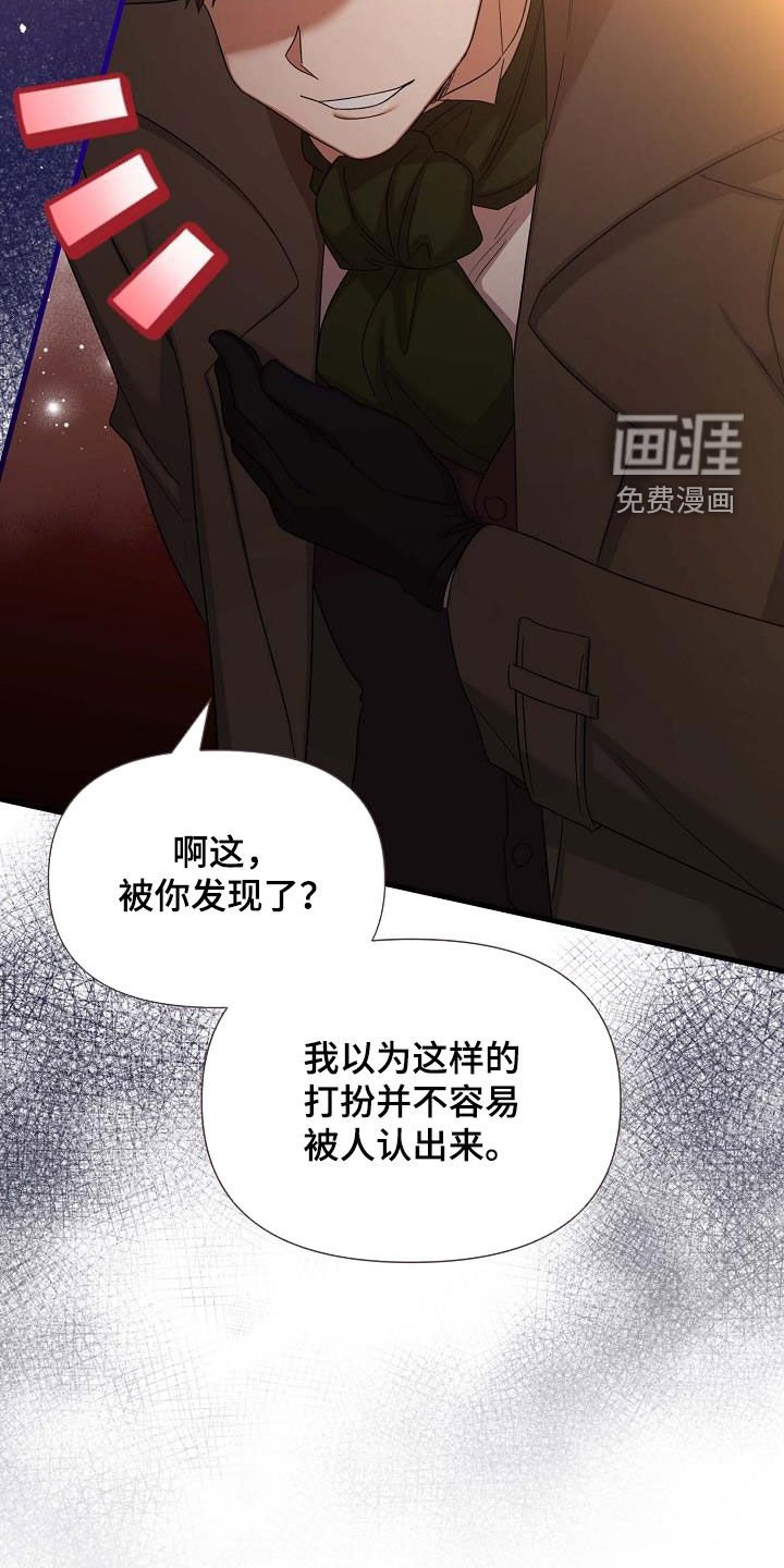 第59章：难言之隐