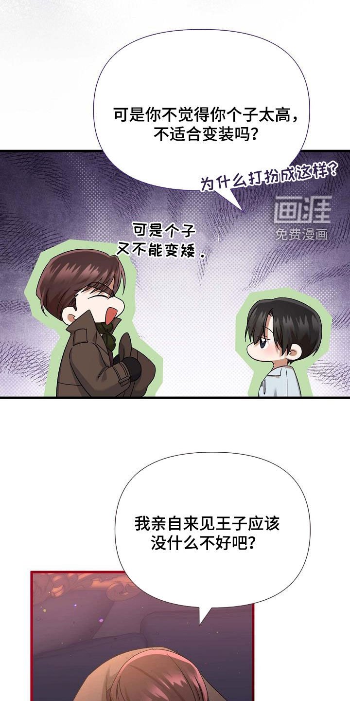第59章：难言之隐