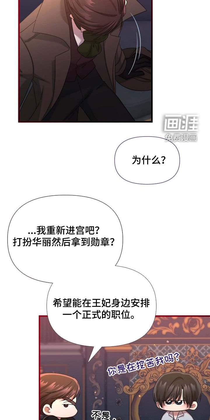 第59章：难言之隐