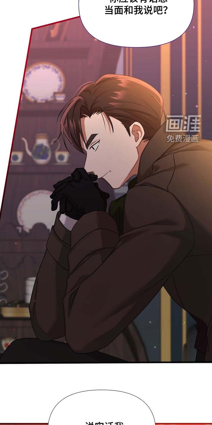 第59章：难言之隐