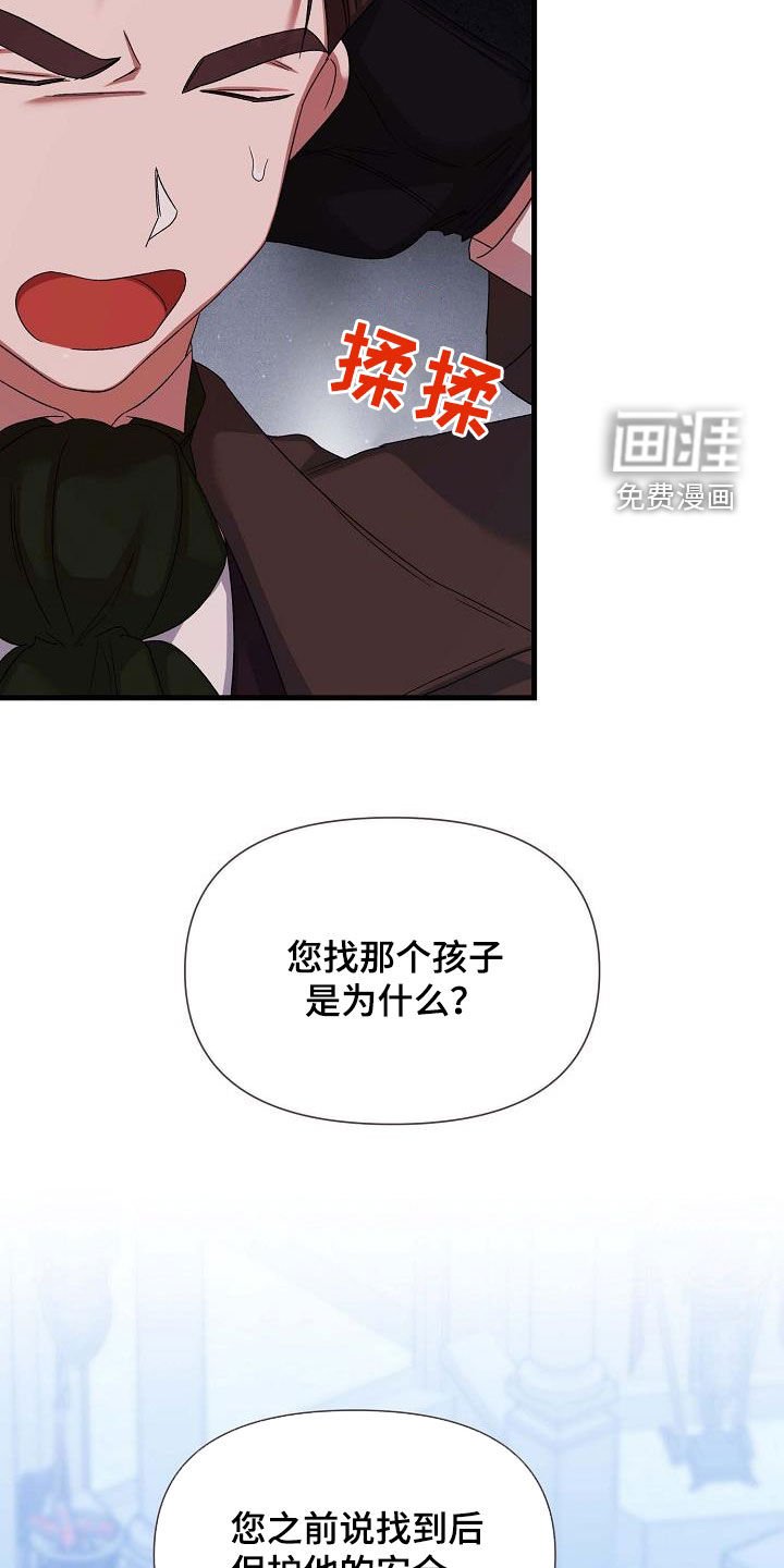 第59章：难言之隐
