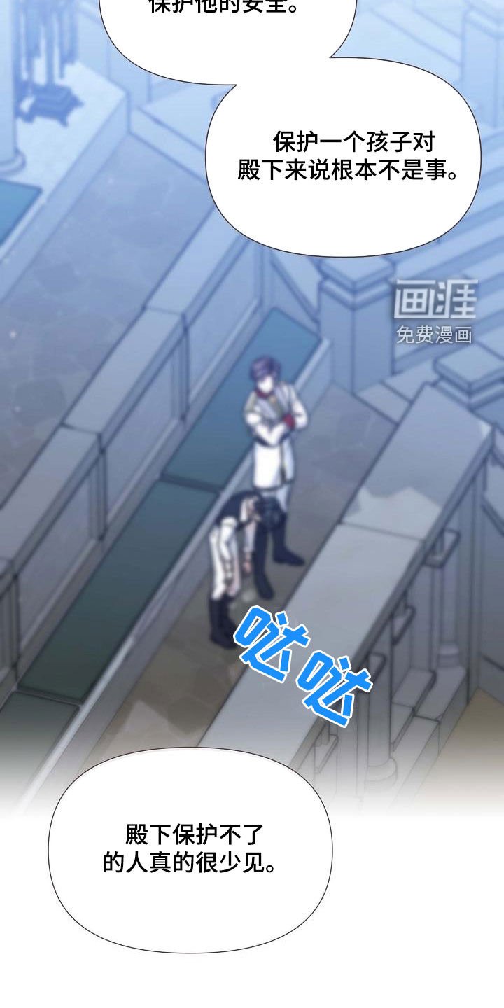 第59章：难言之隐