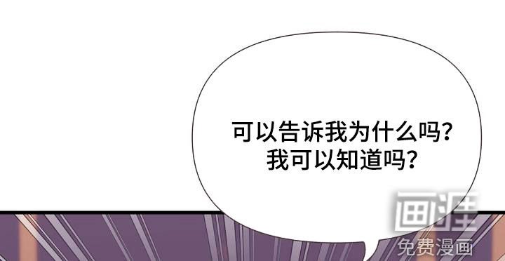 第59章：难言之隐