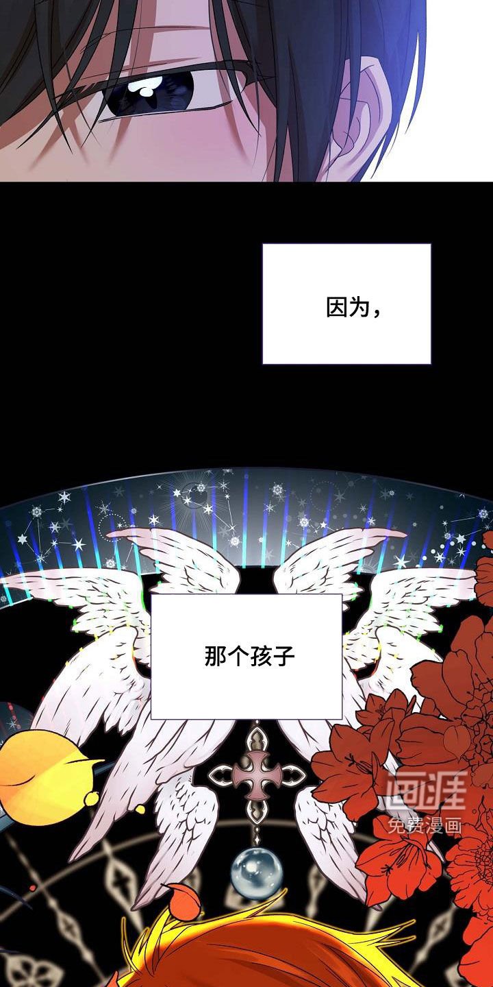 第59章：难言之隐