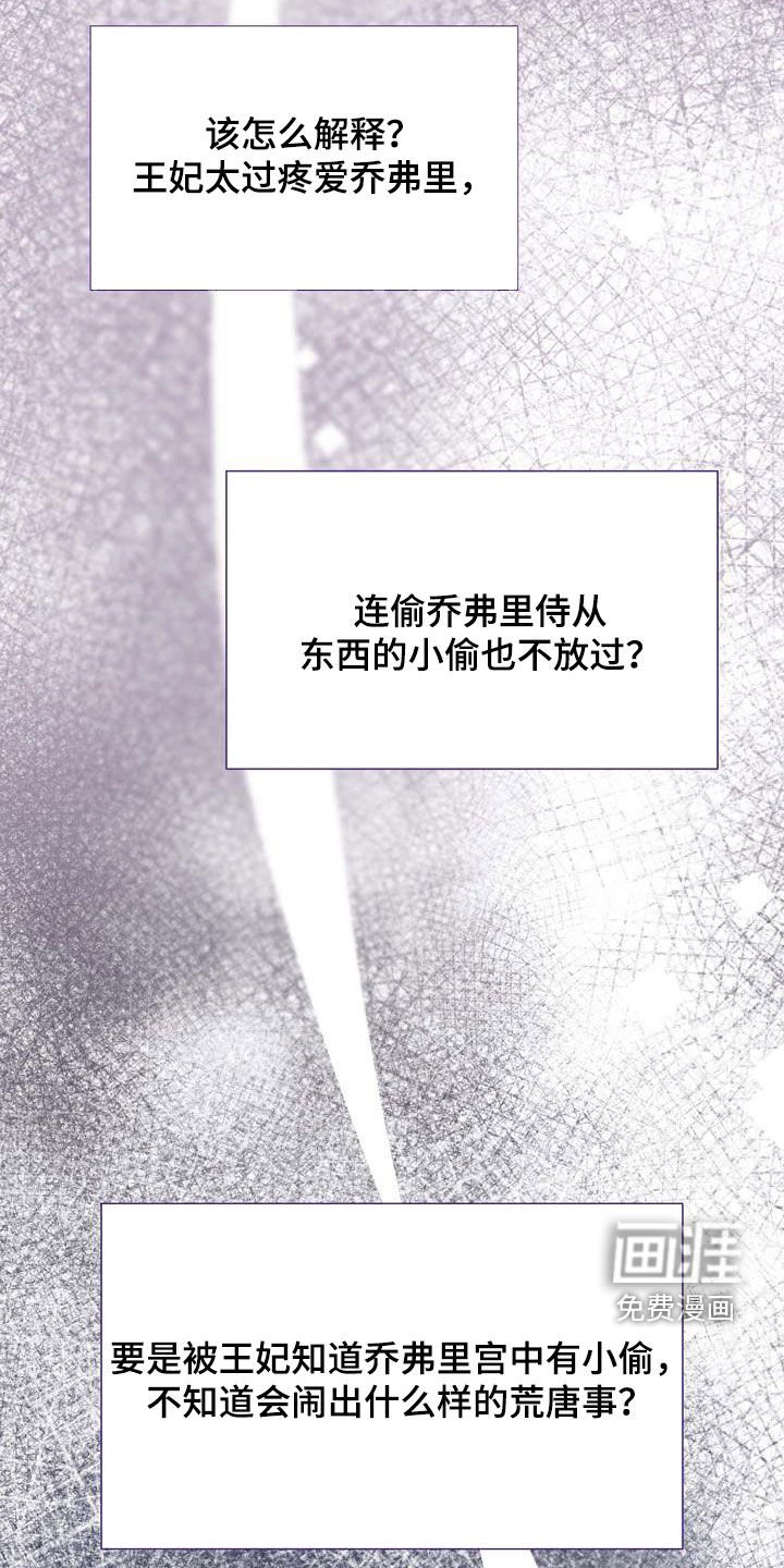 第59章：难言之隐