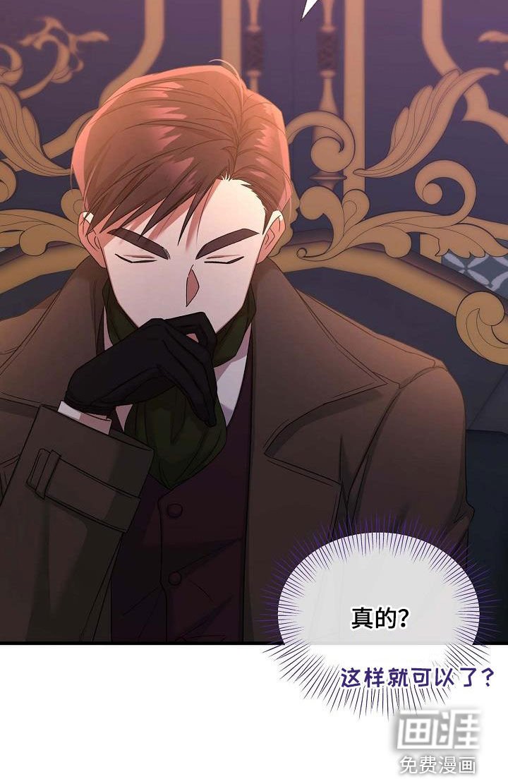 第59章：难言之隐