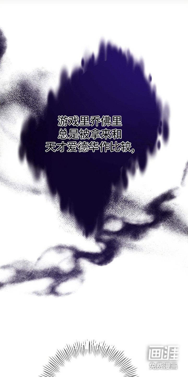 第6章：二王子的悲惨生活