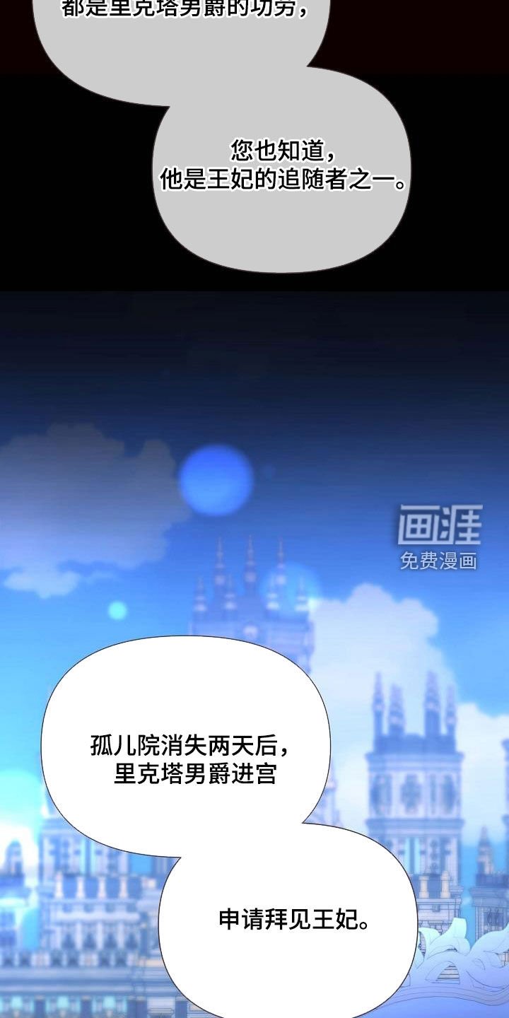 第60章：孤家寡人
