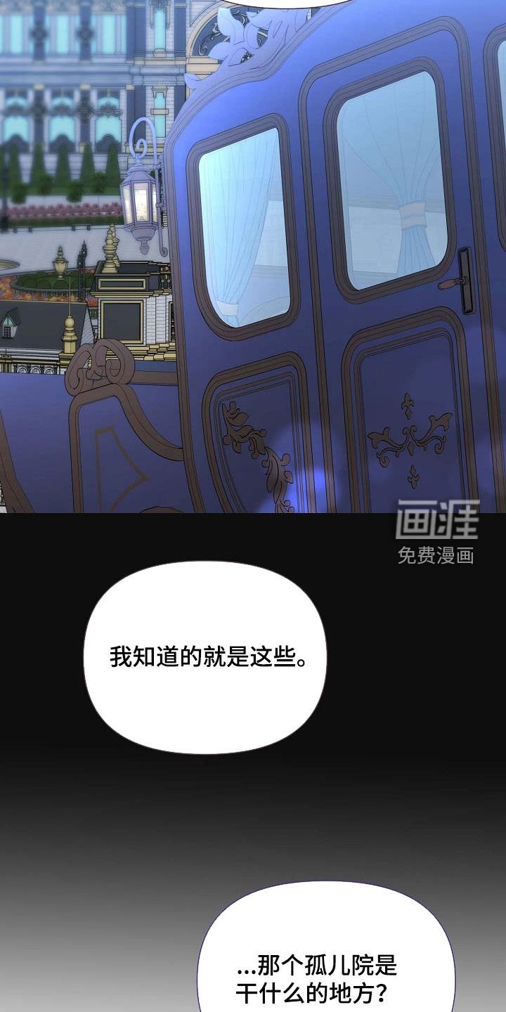 第60章：孤家寡人