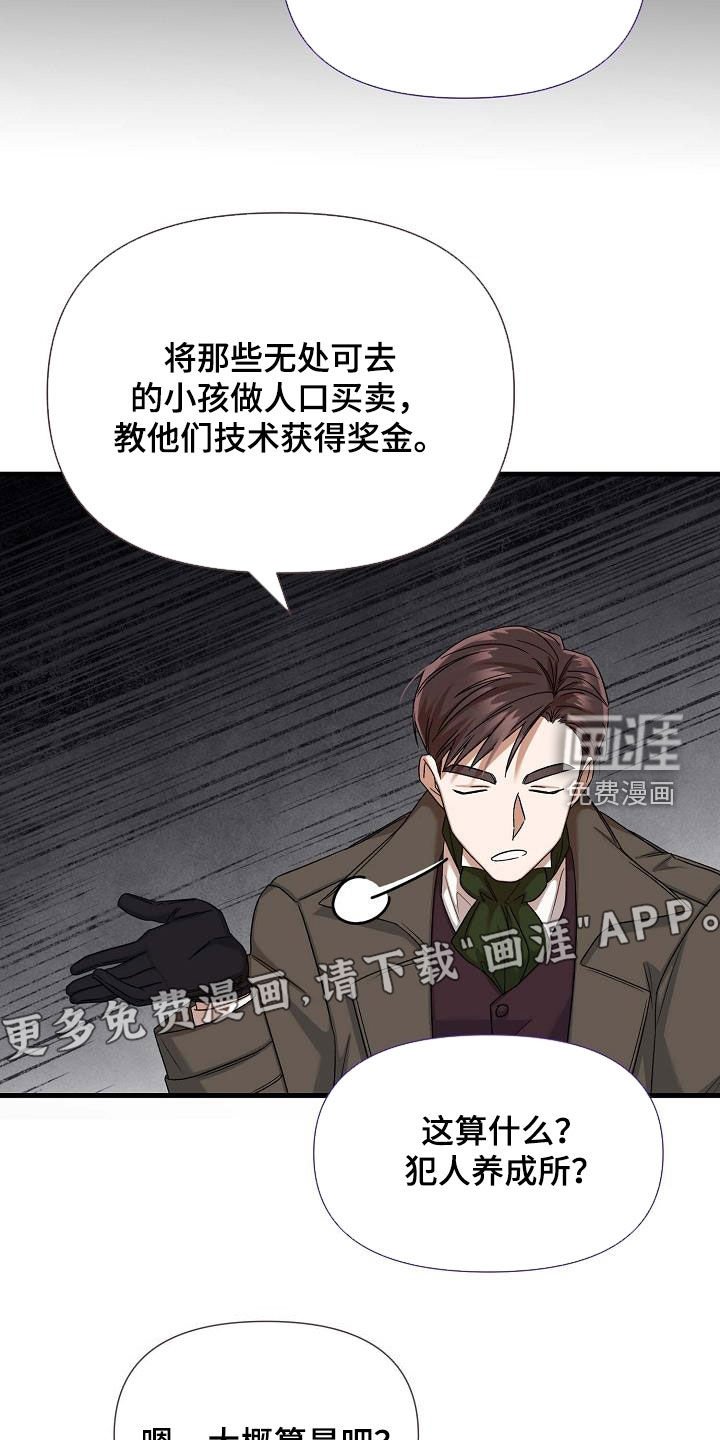 第60章：孤家寡人