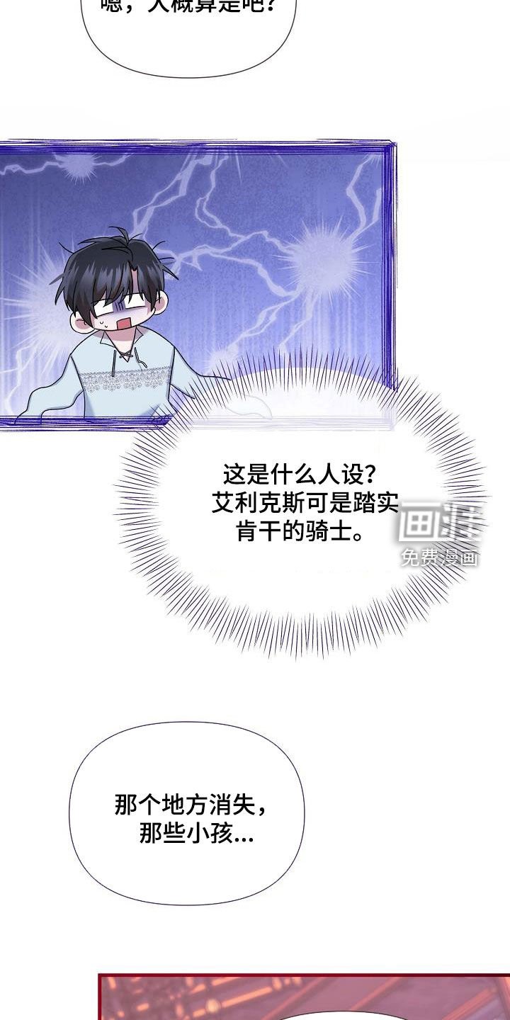 第60章：孤家寡人
