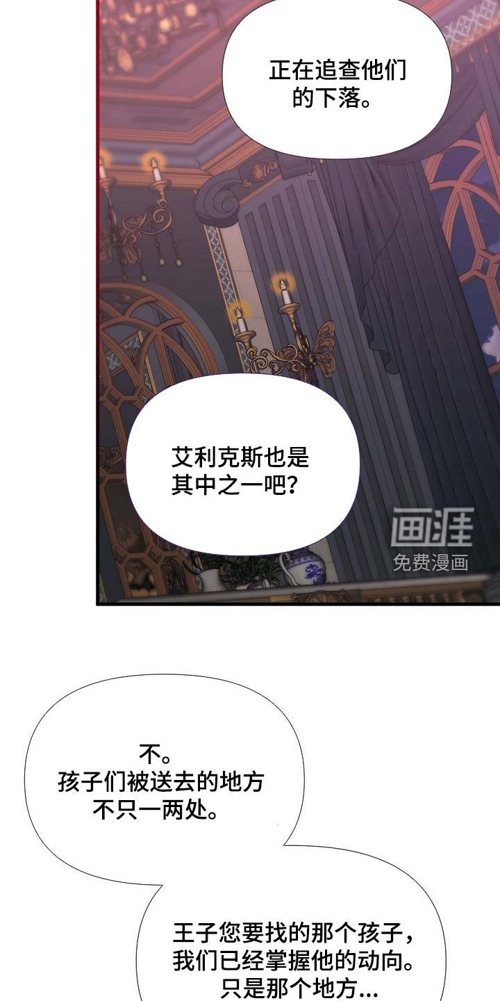 第60章：孤家寡人