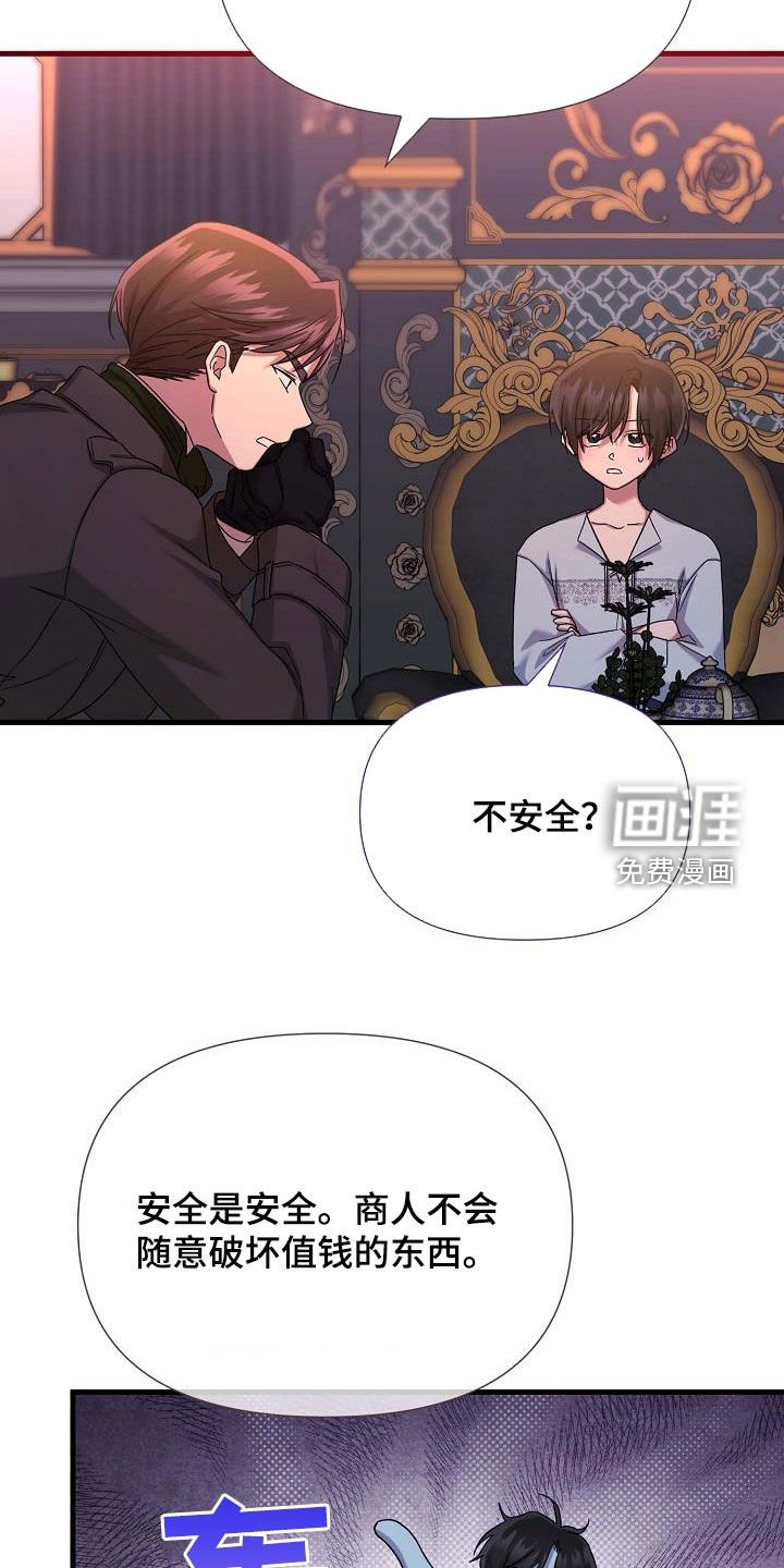 第60章：孤家寡人