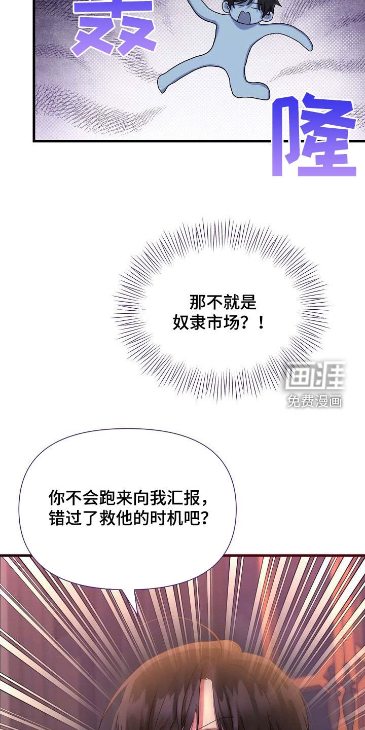 第60章：孤家寡人