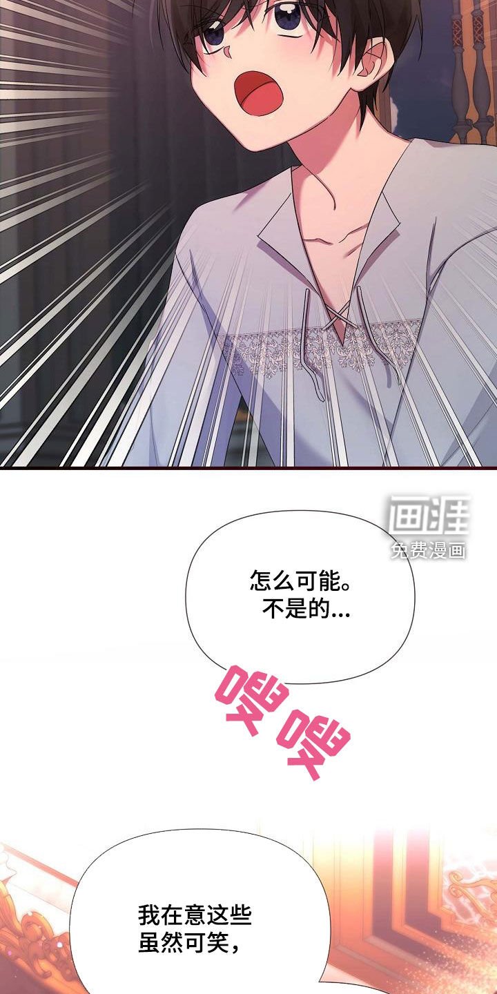 第60章：孤家寡人