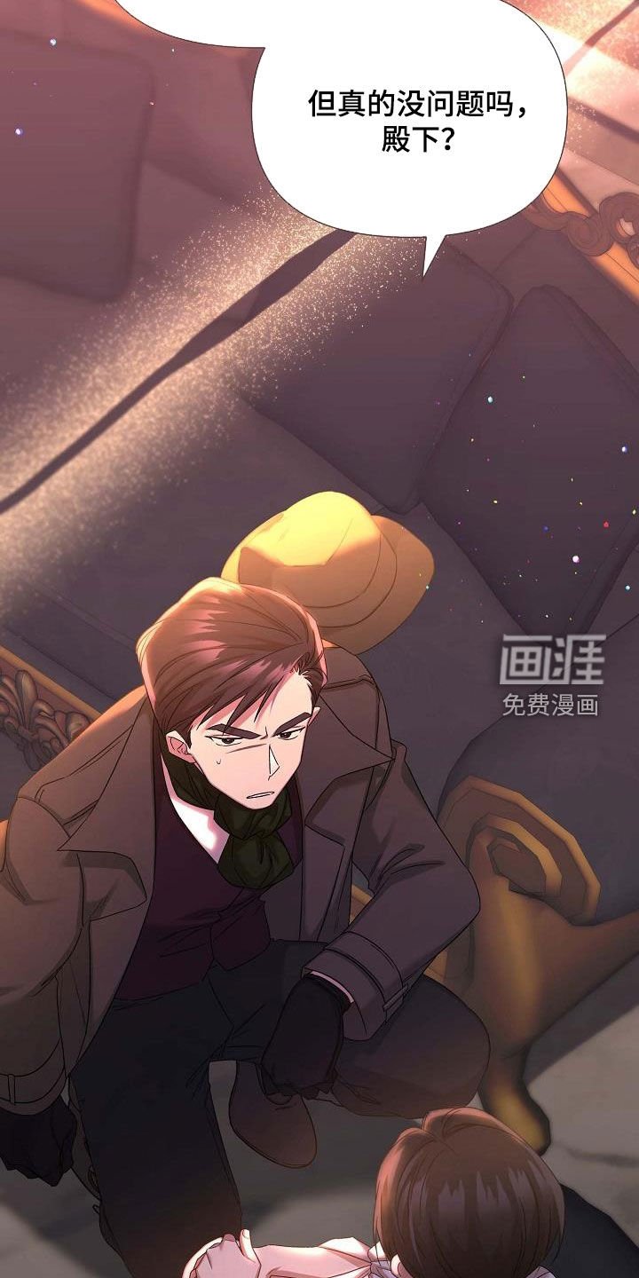第60章：孤家寡人