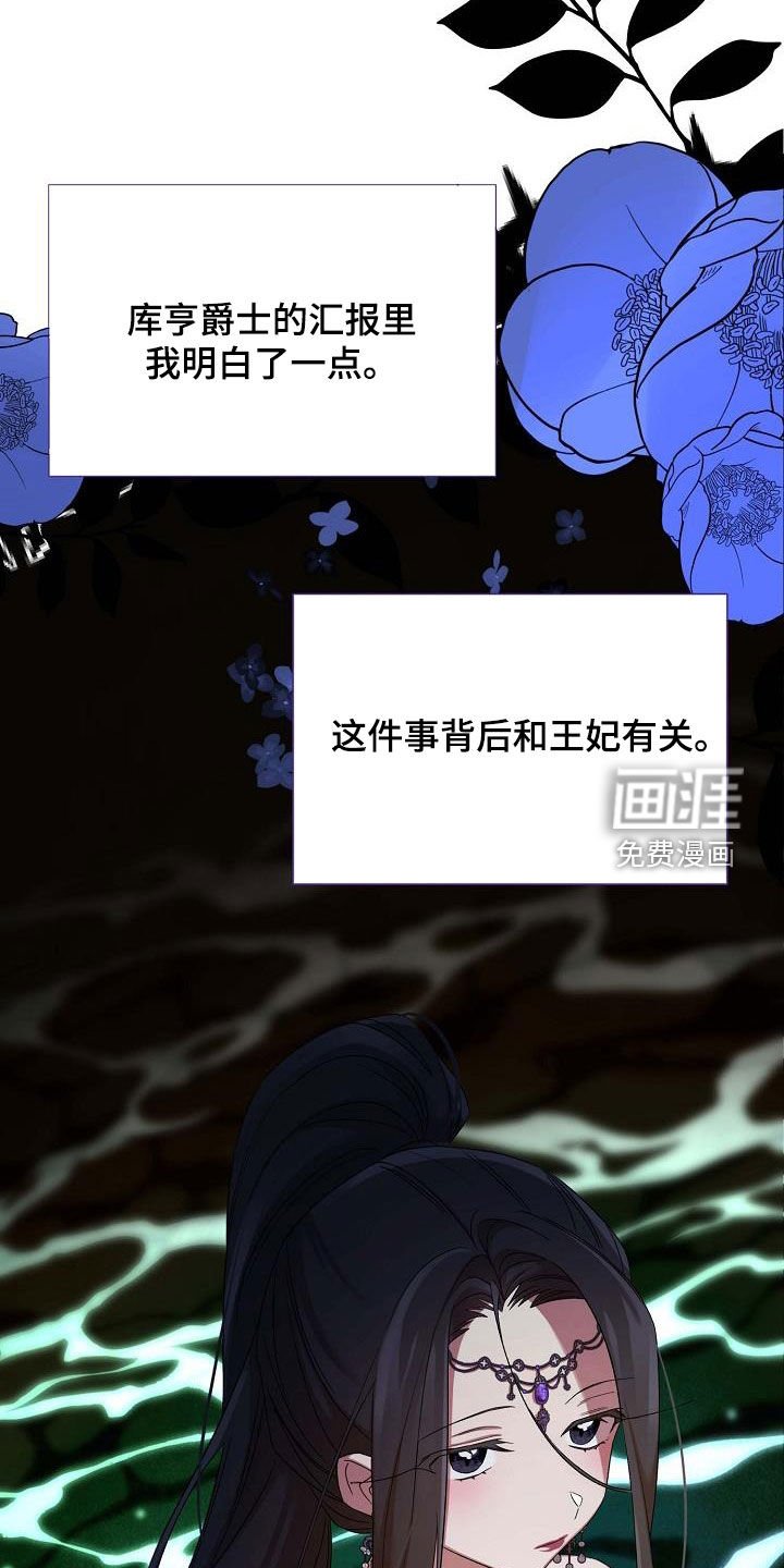 第60章：孤家寡人