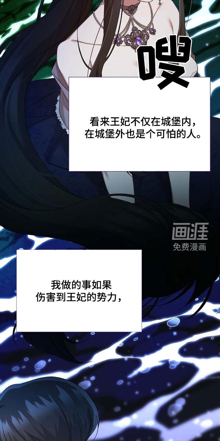 第60章：孤家寡人