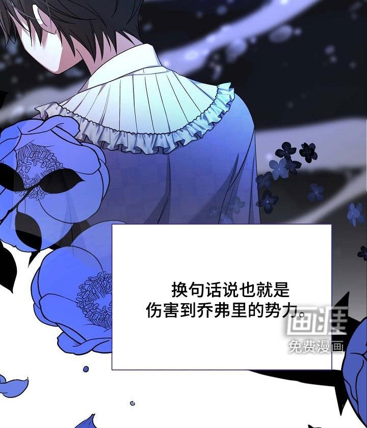 第60章：孤家寡人