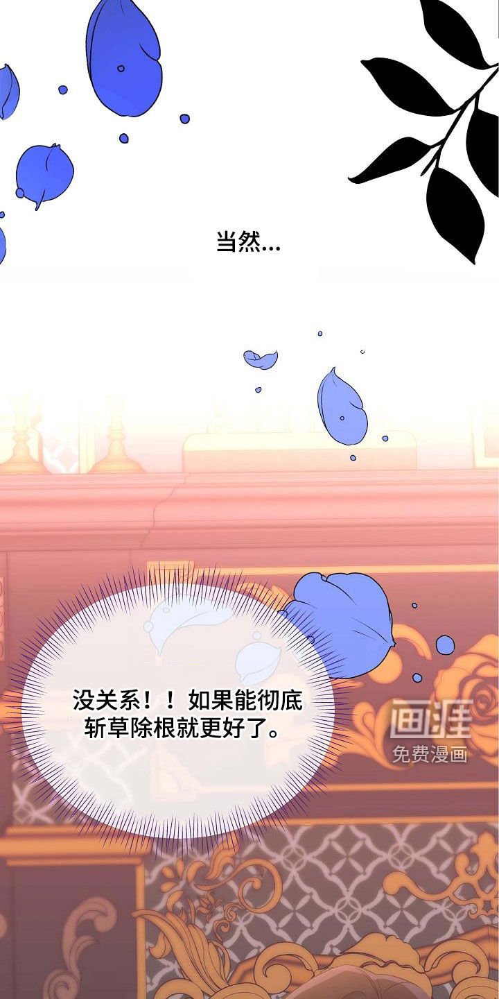 第60章：孤家寡人