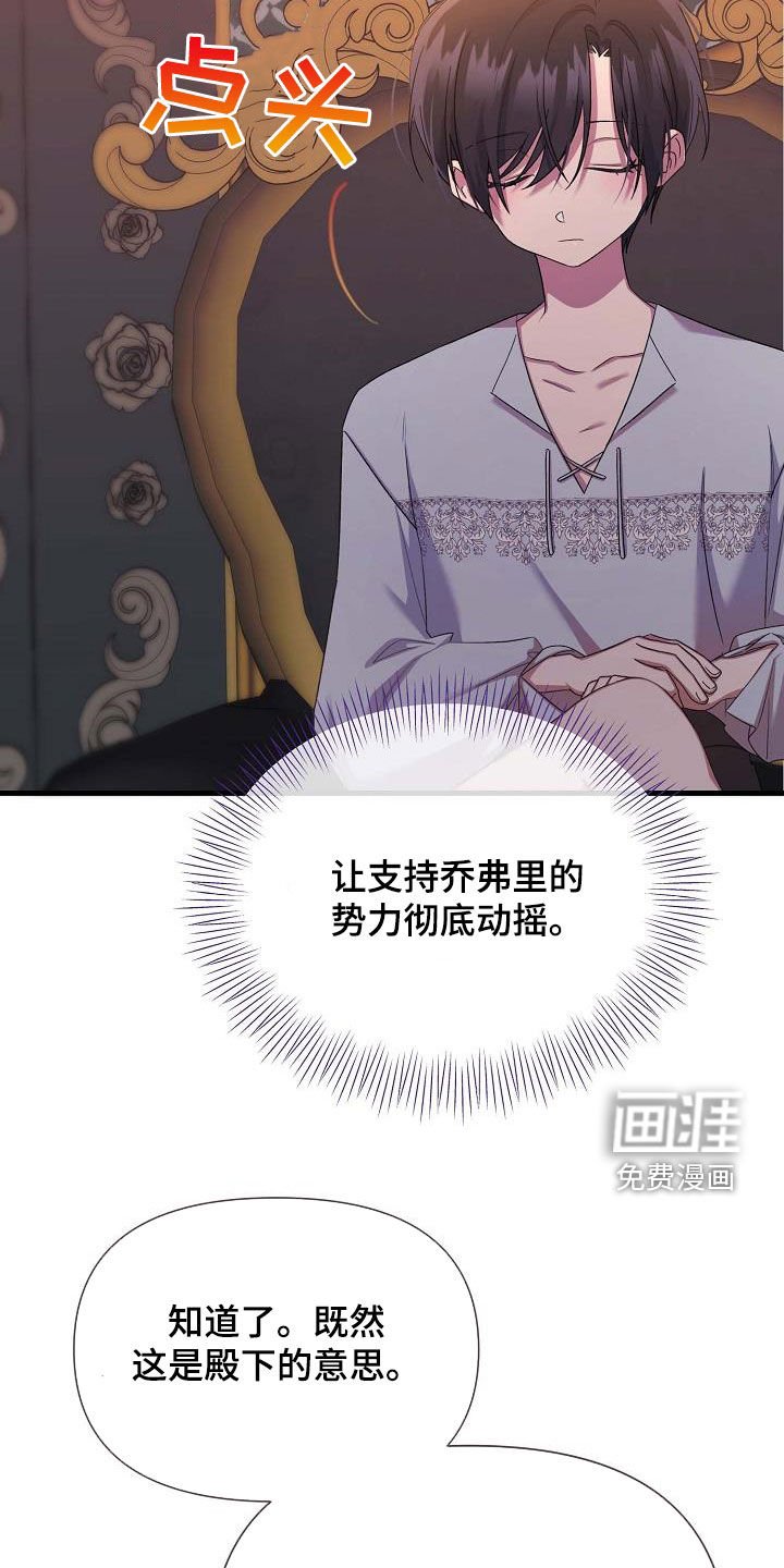 第60章：孤家寡人