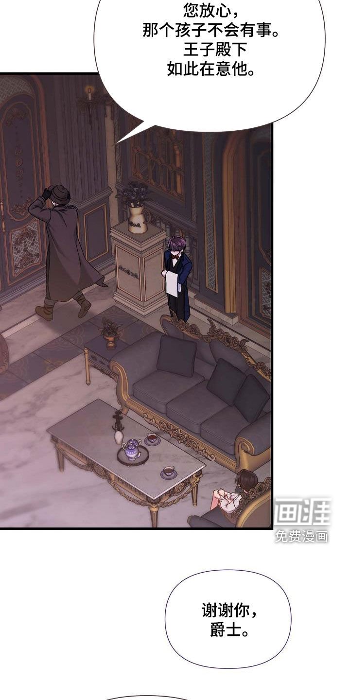 第60章：孤家寡人