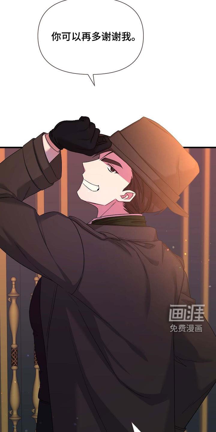 第60章：孤家寡人