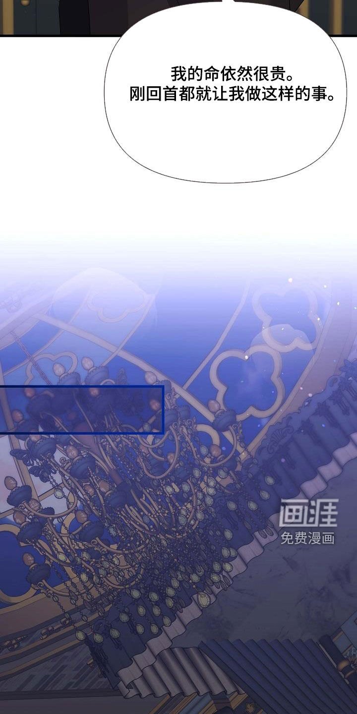 第60章：孤家寡人