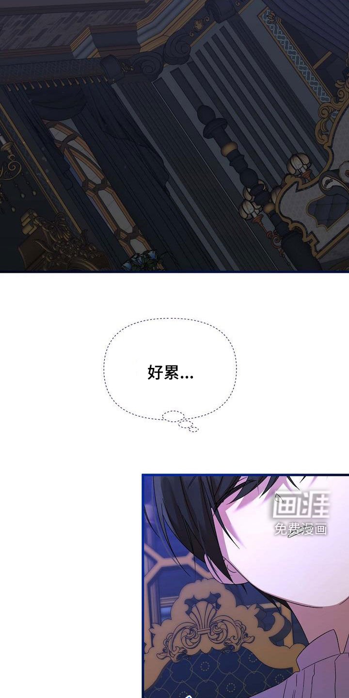 第60章：孤家寡人