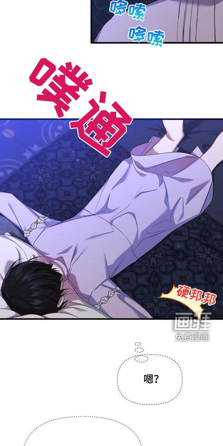 第60章：孤家寡人